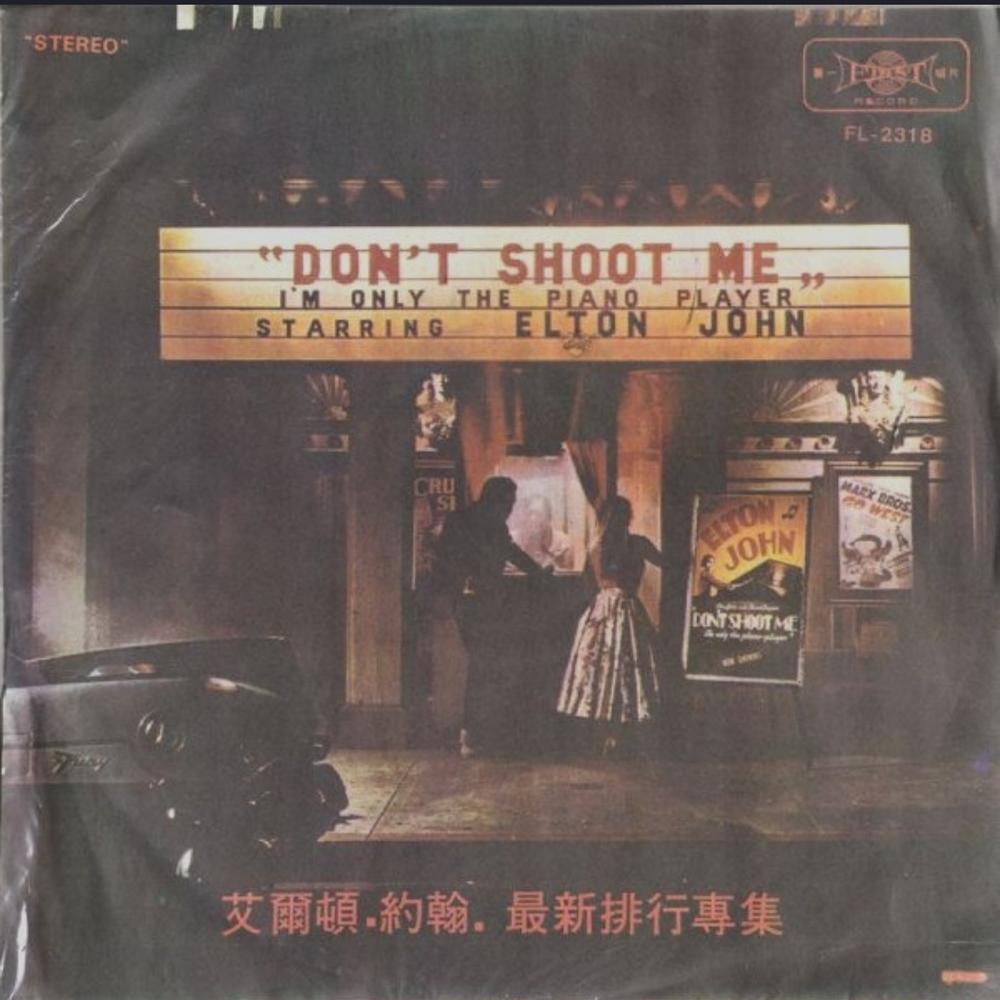 Elton John Vinyl Record Cover